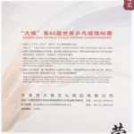kf-Sac87be0b086f4afcb20bc4b831b91edbQ-Dawei-Table-Tennis-Rubber-Super-Raw-Rubber-Soft-for-Table-Tennis-Racket-Ping-Pong-Game-388C