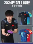 kf-Sbe4b95d923024f4f95cae1b5b1d6441c3-2024-new-men-s-and-women-s-table-tennis-T-shirt-quick-drying-breathable-V-neck