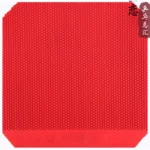 kf-Scf7d80dea7084e1f9428050eff993a66B-DHS-C7-Table-Tennis-Rubber-Pimples-Out-C8-Long-Pimples-Defense