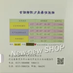 kf-S64d0383ba1a74b42985b9c0831403138c-Palio-CJ8000-Pips-In-Table-Tennis-PingPong-Rubber-with-Sponge-Hardness-36-38