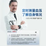 kf-S32a22d1b69de4435aff383a2ee884822o-Dido-New-Airbag-Blood-Pressure-Smart-Watch-Sleep-Breathing-Heart-Rate-Blood-Oxygen-Temperature-Monitoring-Wearable