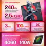 kf-Sdb2a6efb24da408cbc9e4bce49587d32w-Gaming-Laptop-HP-OMEN-9-13th-Gen-Intel-Core-i5-i7-i9-RTX4060-RTX4070-RTX4080-2