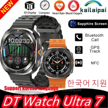 DT Watch Ultra 47mm 32Gb Memory Local Music Bluetooth Call Compass 3D Menu Bluetooth Smart Watch For Samsung for Men Women 2024