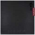 kf-Sac87be0b086f4afcb20bc4b831b91edbQ-Dawei-Table-Tennis-Rubber-Super-Raw-Rubber-Soft-for-Table-Tennis-Racket-Ping-Pong-Game-388C