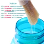 kf-Sf6523bd968cc4e30857456e34705c1acO-Huieson-280ml-Table-Tennis-Special-Organic-Glue-Big-Volume-Table-Tennis-Glue-with-Brush