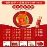 kf-S839a5d556956458583ee11f0ca7ee906u-Newborn-Baby-Photography-Props-Draw-Lots-My-First-Birthday-Gift-Chinese-Style-Zhuazhou-Set-First-Baby